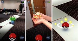 ポケモンGOとは