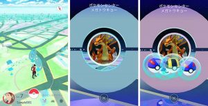 ポケモンGO　ポケストップ