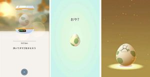 ポケモンGO　タマゴ