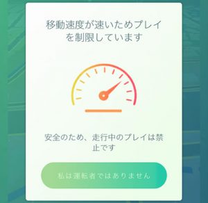 アップデート1.3.1