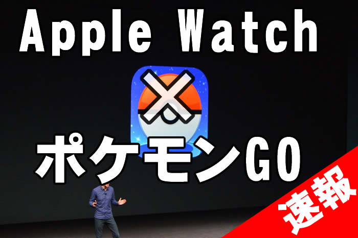 apple-watch-00
