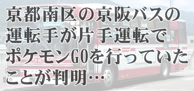 news-bus-11-15-00