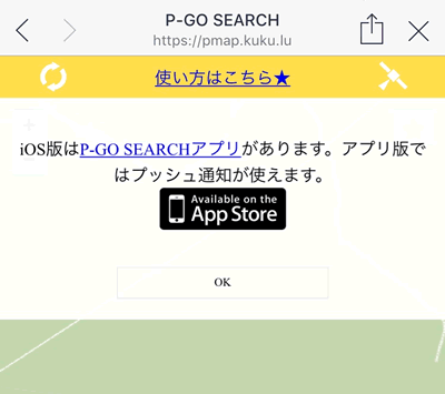 p-go-search-line-02