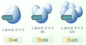 ポケモンのタマゴを探せ