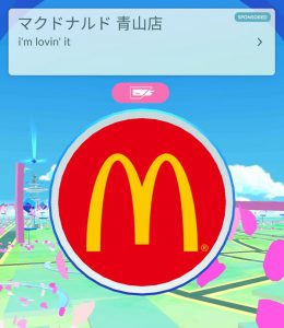 マクドナルドGWイベント