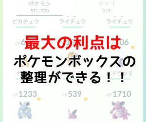 ポケモン図鑑